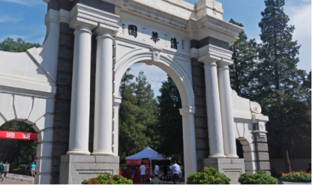 寒门贵子圆梦清华后，现状令人羡慕，网名像是在跟网友“撒狗粮”